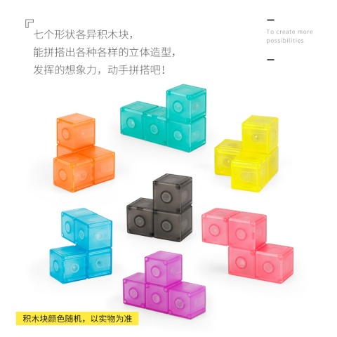 MoYu Luban Magnetic Cube MoYu Luban Magnetic Cube