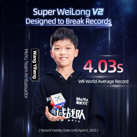MoYu Super WeiLong V2 20-M Ball Core Magnetic UV MoYu Super WeiLong V2 20-M Ball Core Magnetic UV