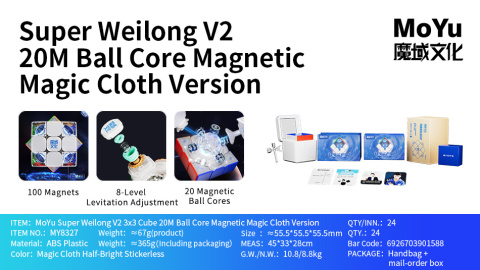 MoYu Super WeiLong V2 20-M Ball Core Magnetic UV MoYu Super WeiLong V2 20-M Ball Core Magnetic UV