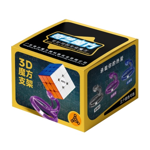 QiYi 3D Bracket Purple QiYi 3D Bracket Purple