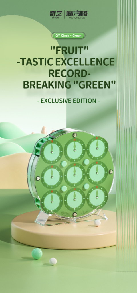 QiYi Magnetic Clock Green Limited Edition QiYi Magnetic Clock Green Limited Edition