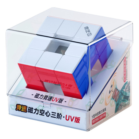 QiYi Magnetic Void 3x3 UV QiYi Magnetic Void 3x3 UV