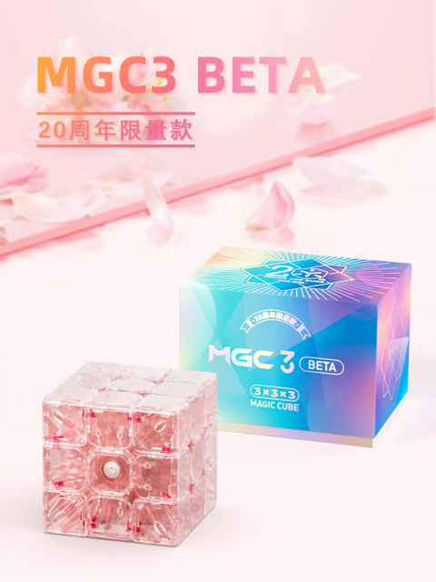 YJ MGC Beta 3x3 Maglev Ball Core UV SAKURA (Limited Edition) YJ MGC Beta 3x3 Maglev Ball Core UV SAKURA (Limited Edition)