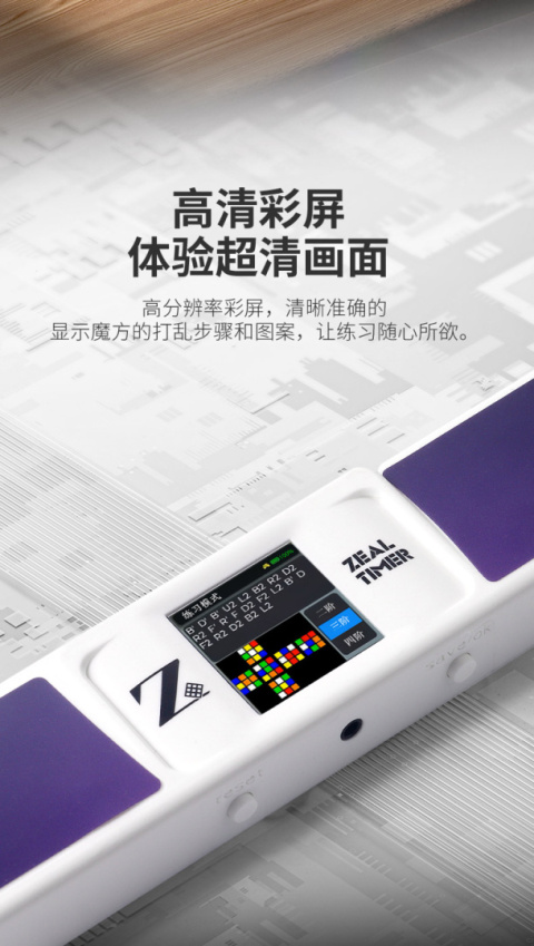 Zeal Smart Timer Blue Zeal Smart Timer Blue