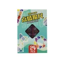 DianSheng 24-Block Magic Snake Transparent