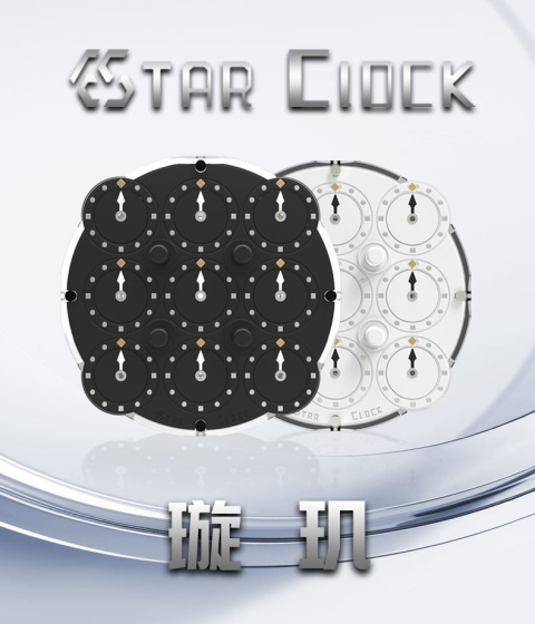 ESTAR Clock Bearing Version