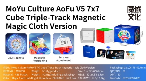 MoYu AoFu V5 7x7 Triple-Track Magnetic UV