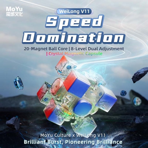 MoYu WeiLong V11 3x3 20-M Maglev Ball Core UV MoYu WeiLong V11 3x3 20-M Maglev Ball Core UV
