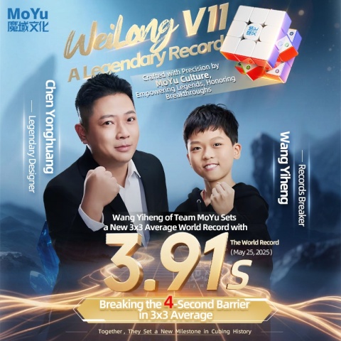 MoYu WeiLong V11 3x3 8-M Ball Core UV MoYu WeiLong V11 3x3 8-M Ball Core UV