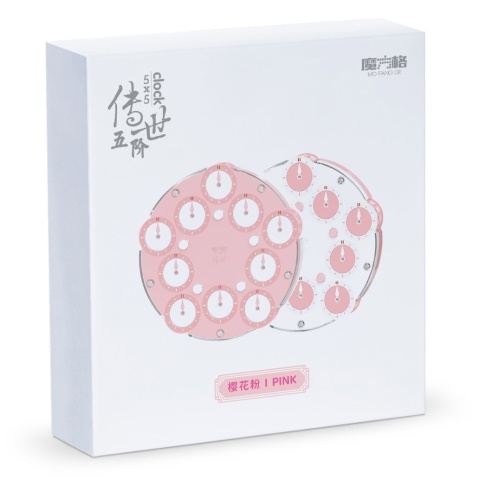 QiYi 5x5 Magic Clock Pink