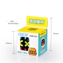 QiYi Gear Sandwich